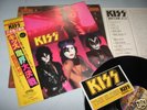 KISS LP Music From The Elder w/Sticker Japan RARE