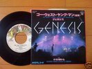 GENESIS Japan 7