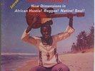 GEORGE DANQUAH/RARE KILLER AFRO BEAT & FUNK HIGHLIFE NM