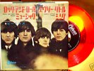 BEATLES RnR Music Japan only 1st press RED VINYL w/ps