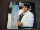 MICHAEL JACKSON-THRILLER LP JAP MASTERSOUND DELUXE MINT