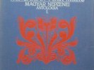 Anthology of Hungarian Folk Music vol. 1 - 5 LPs in box