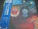 KING CRIMSON / IN THE WAKE OF POSEIDON-japan G/F w/obi