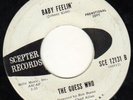 GARAGE MOD--SCEPTER-GUESS WHO-