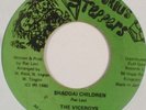 *RARE*THE VICEROYS:SHADDAI CHILDREN:EX (SEE NOTE)