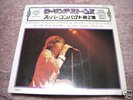 Rolling Stones SUPER COMPACT VOL.2 Japan EP