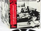 TRAFFIC welcome to the canteen JAPAN orig LP = FREE P+P