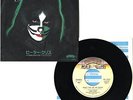 KISS PETER CRISS / DONT YOU LET ME DOWN JAPAN 7inch