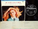 MILVA - GOLDEN MILVA Vol.2 Japan 7inch EP 33rpm 1968
