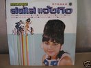 SodSai Chaengkij Female Thai Beat A GO -GO RECORD 12