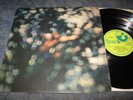 PINK FLOYD - OBSCURED BY CLOUDS LP - Nr MINT A1/B1 PROG