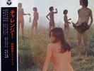 YUYA UCHIDA&FLOWERS-CHALLENGE-JAPAN FAZZ PSYCH+OBI