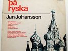Jan Johansson Jazz Pa Ryska MEGAFON (Sweden)