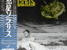 Eduard Artemiev - Solaris -  Japanese OST