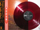PINK FLOYD-MORE-JAPAN ISSUE+2OBIs REDWAX.
