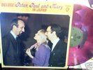 Deluxe Peter, Paul & Mary In Japan Red Vinyl BP-8018