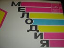 SECRET RUSSIAN COSMIC DISCO FUNK DRUM BREAK Listen Hear