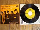 THE ROLLING STONES Tell Me JAPAN 7