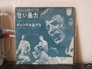 johnny hallyday JAPON douce violence EX/EX