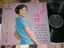 TERESA TENG (???) YEU JOW NO.17 1970 LP