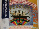 BEATLES MAGICAL MYSTERY TOUR JAPAN RED  VINYL w/ OBI