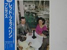LED ZEPPELIN-PRESENCE-JAPAN ISSUE+OBI