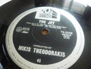 MIKIS THEODORAKIS the jet KILLER PSYCH GROOVE OST 45