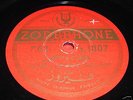FAIROUZ rare 78 RPM RECORD ORIENT LEBANON ARABIC