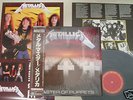 METALLICA Master Of Puppets LP Japan Obi Shrink rare