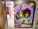 Thin Lizzy / Vagabonds Of The Western World,Japan LP