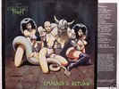 Celtic Frost -Emperors return MLP 1985 firstpress