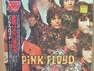 PINK FLOYD  Japan LP PIPER AT THE GATES ems-50104 obi