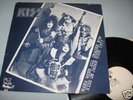 KISS LP Mama Weer All Crazee Now Japan Tour 1977