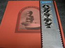 BOB DYLAN, GEORGE HARRISON/ BANGLA DESH - japan 3LP box