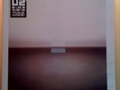 NO LINE ON THE HORIZON - U2 (33 TOURS) 2xLP NEUF