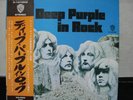 DEEP PURPLE / IN ROCK - Japan G/F w/obi