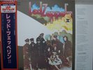 LED ZEPPELIN / II - Japan G/F w/obi