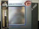 URIAH HEEP / LOOK AT YOURSELF - Japan w/obi