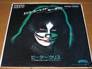KISS PETER CRISS DON'T YOU LET ME DOWN JAPAN 7