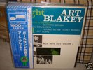 Art Blakey / A Night At Birdland,Japan LP,Blue Note