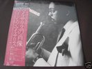 Wynton Marsalis ST Sealed Japan Master Sound Vinyl LP Audiophile Herbie Hancock