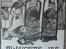 Alpha & Omega-Meets Dub Judah-Almighty Jah-A&O 007-Rare