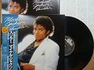 MICHAEL JACKSON - Thriller JAPAN LP