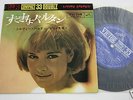 SYLVIE VARTAN Tous mes copains 1963 JAPAN Orig. 7