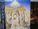 IRON MAIDEN / POWERSLAVE - Japan w/obi