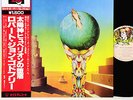 (ENID) ROBERT JOHN GODFREY hyperion JAPAN orig LP
