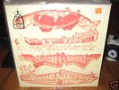 LIARS Drums Not Dead LP   Deerhunter Atlas Sound