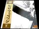 LED ZEPPELIN - I - LP OBI Japan *One Play*