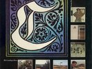 Crawling Chaos - C    FOETUS 3  LP