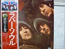 BEATLES / RUBBER SOUL - Japan w/obi